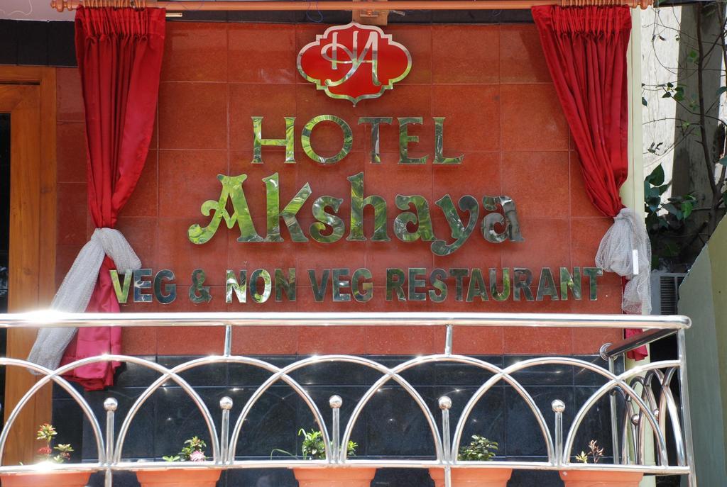 Hotel Akshaya Вішакхапатнам Екстер'єр фото